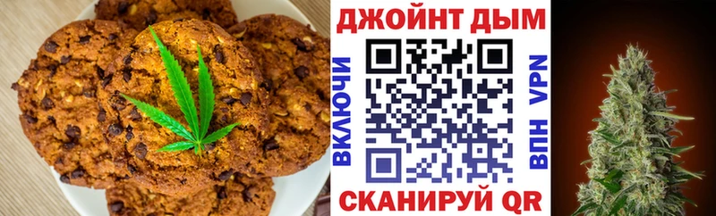 KRAKEN ссылка  дарнет шоп  Шацк  Еда ТГК конопля 