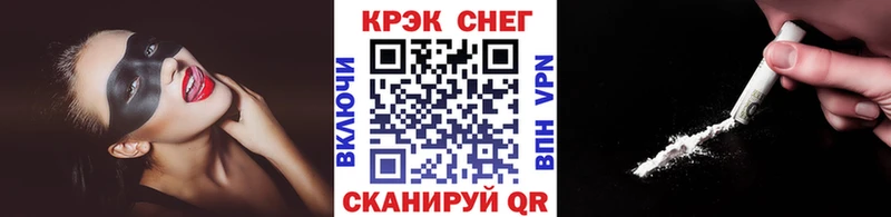 COCAIN FishScale Шацк