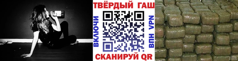 mega tor  Шацк  ГАШ хэш 