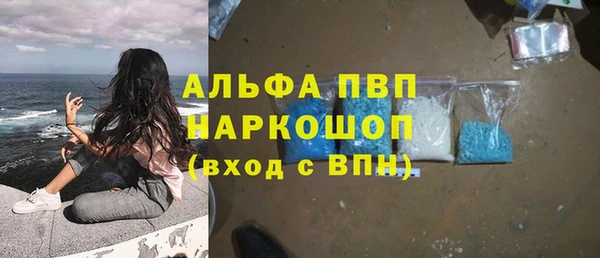 марки nbome Балахна