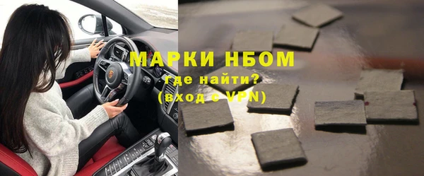 марки nbome Балахна