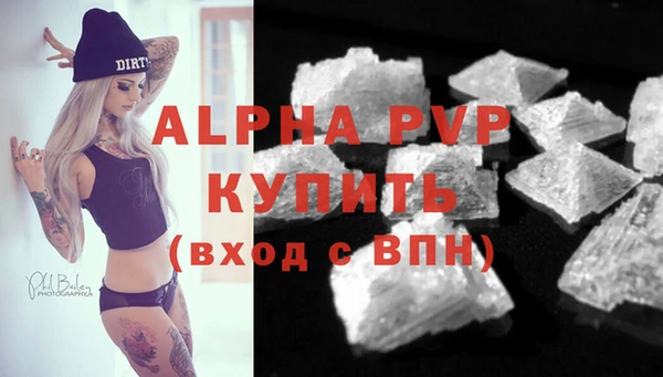 альфа пвп Баксан