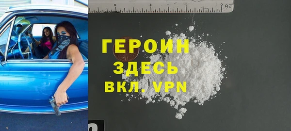марки nbome Балахна