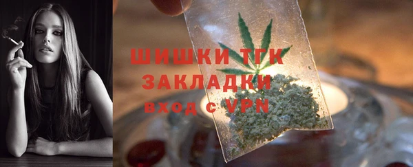 марки nbome Балахна