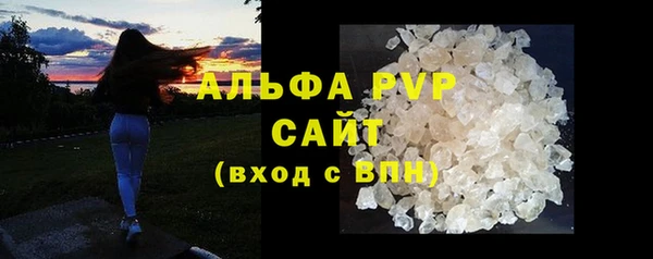 спиды Балабаново