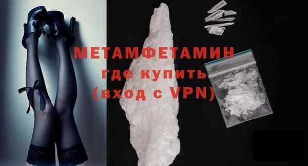 спиды Балабаново