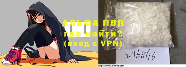 альфа пвп Баксан
