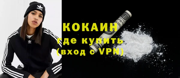 спиды Балабаново