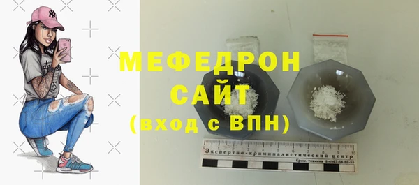 спиды Балабаново