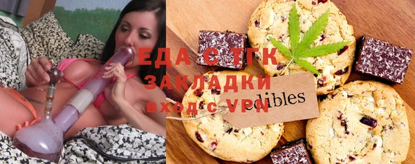 спиды Балабаново