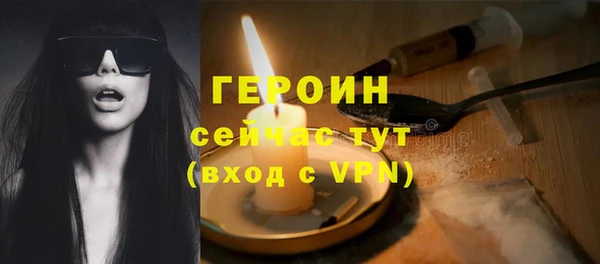марки nbome Балахна