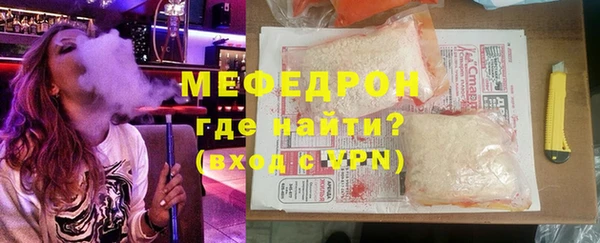 спиды Балабаново
