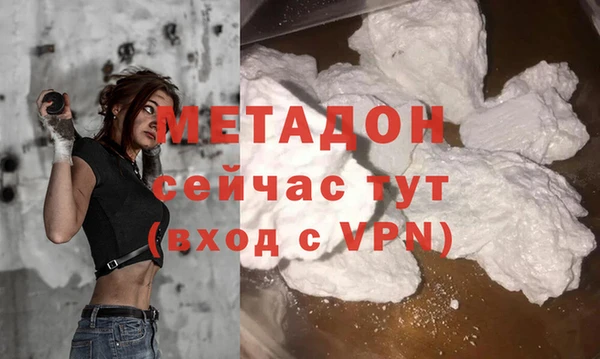 марки nbome Балахна