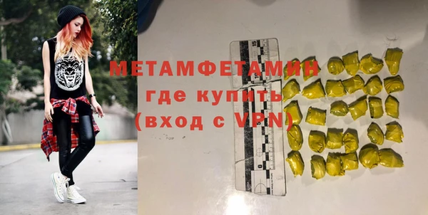 марки nbome Балахна