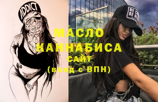 марки nbome Балахна