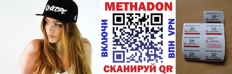 наркошоп  Шацк  МЕТАДОН мёд 