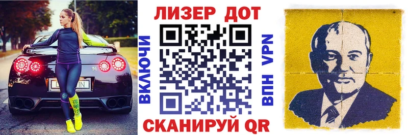 продажа наркотиков  blacksprut ТОР  Наркотические марки 1,5мг  сайты даркнета какой сайт  Шацк 