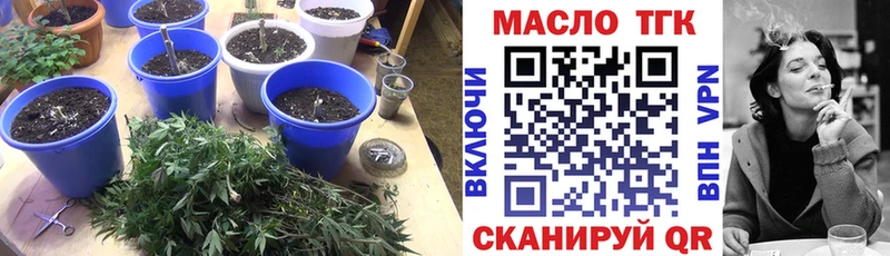 Дистиллят ТГК THC oil  купить   Шацк 